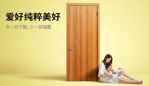 愛(ài)好純粹美好
